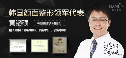 整形医生简介文案