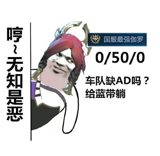 关于王者荣耀的沙雕文案