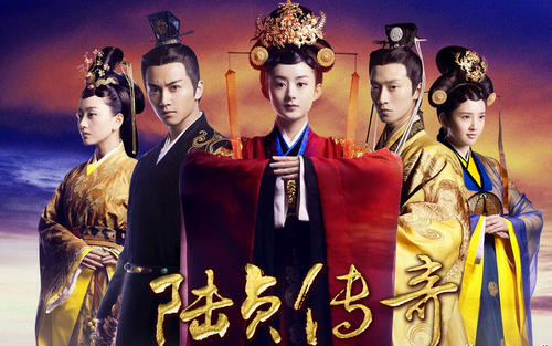 《陆贞传奇》经典台词文案和名句语录句子