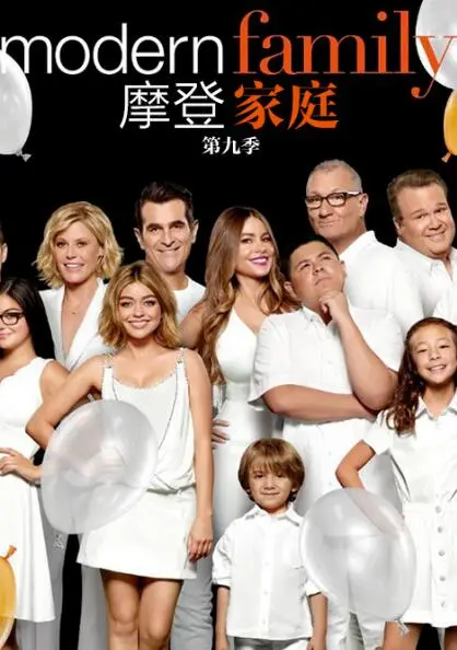 《摩登家庭》经典台词文案和名句语录句子