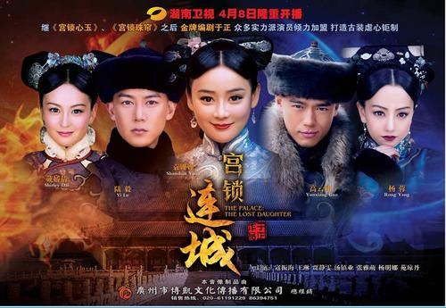 《宫锁连城》经典台词文案和名句语录句子