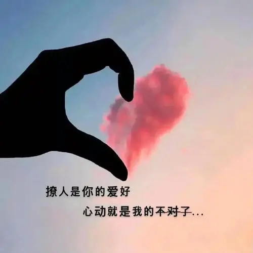 微信文案朋友圈图片