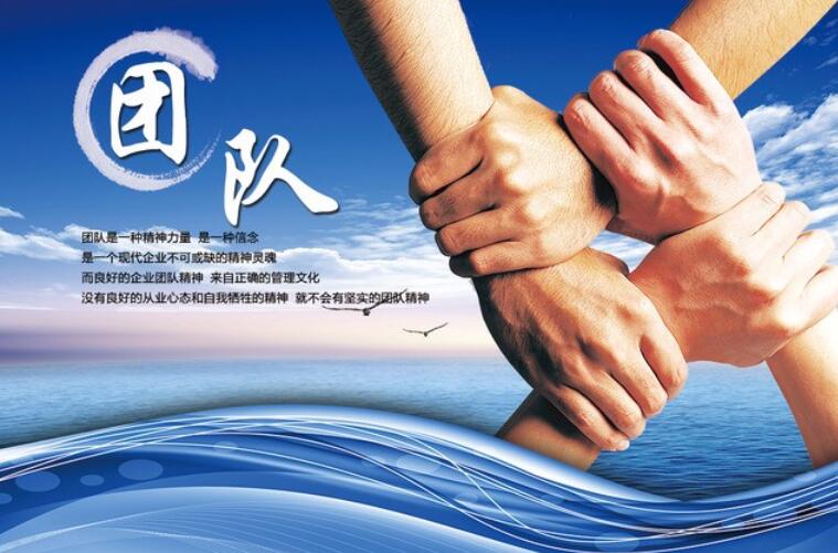 励志感谢团队文案