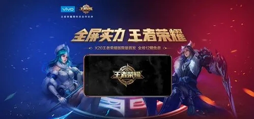 王者荣耀回归文案