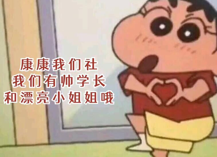 文学社有趣的招新文案