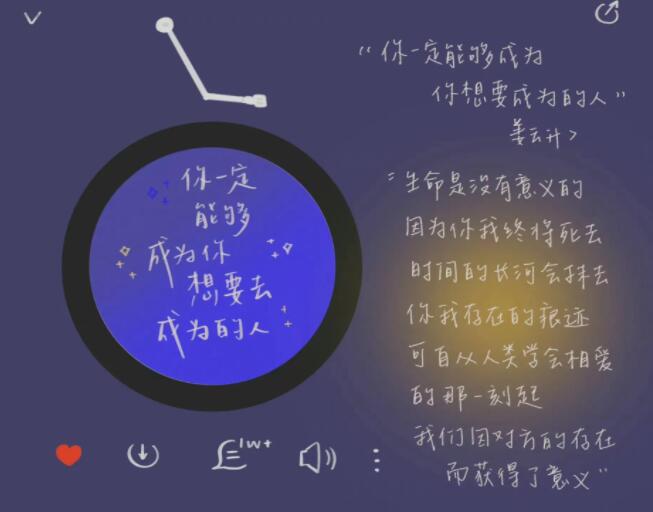 配好听的歌的文案