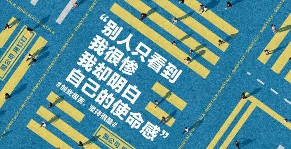 创业的心酸文案