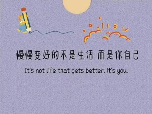 关于目标的文案