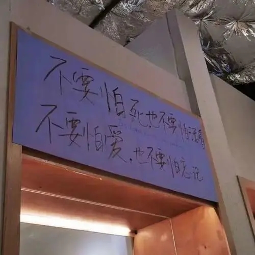 情感正能量文案