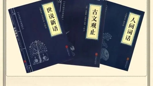 国学社宣传文案