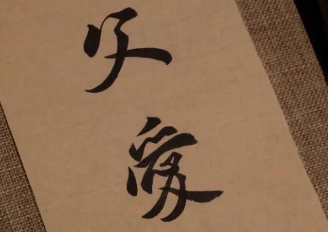 我的爸爸抖音文案