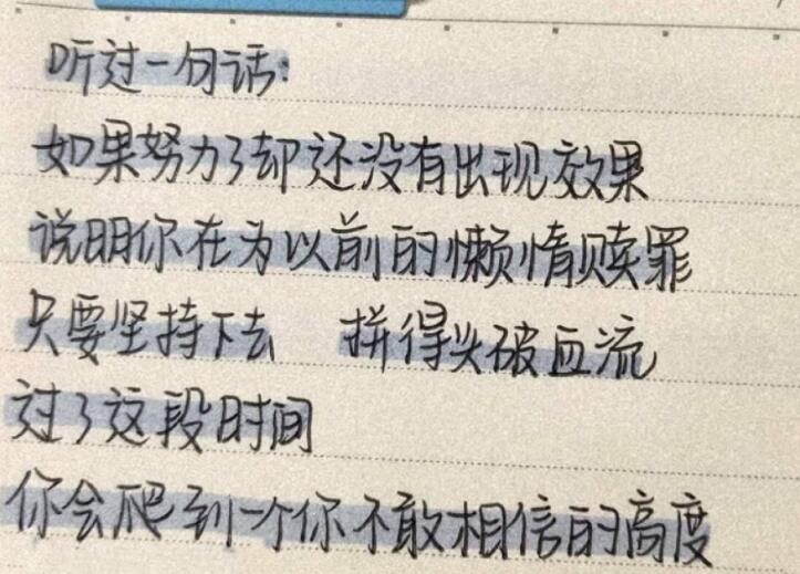 适合高三发的文案