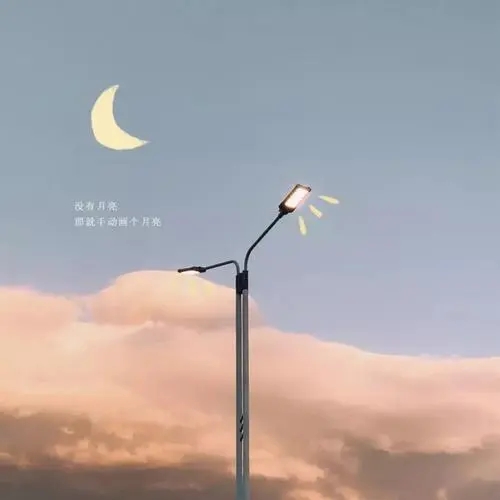 太阳温暖的文案