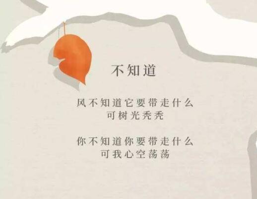 别人不懂你的文案