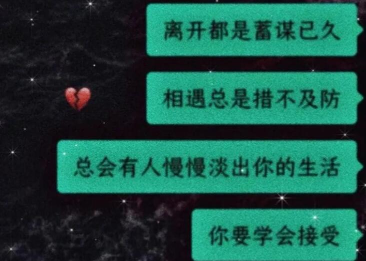 凌晨5点朋友圈文案