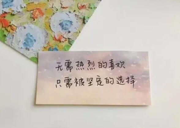 五一秀恩爱的文案