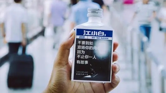 深夜喝酒的朋友圈文案