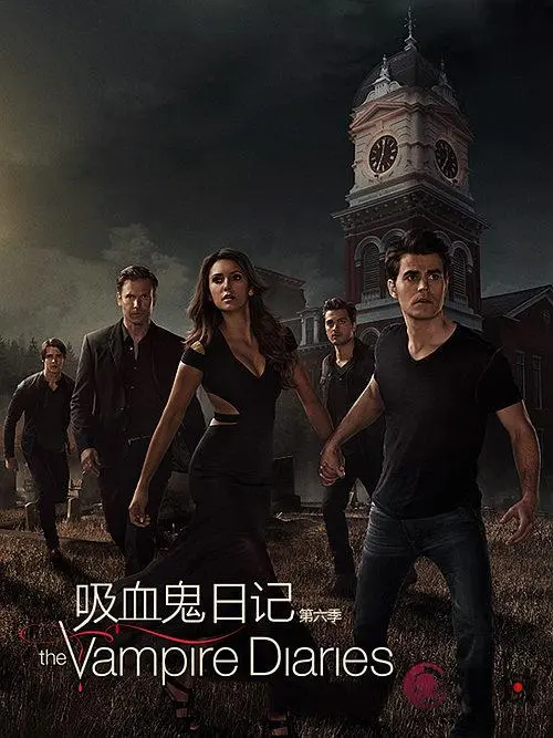 《吸血鬼日记》经典台词文案和名句语录句子