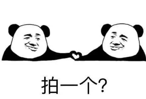 拍一拍我的钱包文案