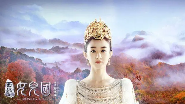 《西游记女儿国》电影经典台词文案