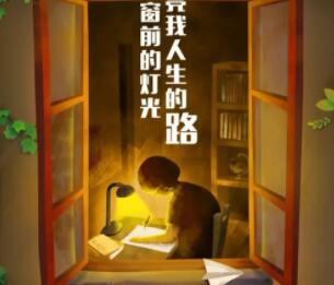 老师表达对学生喜爱的文案