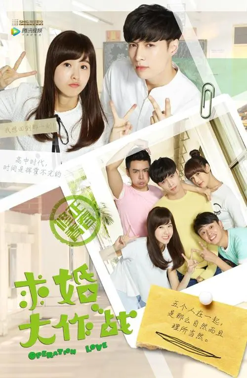 《求婚大作战》经典台词文案和名句语录句子