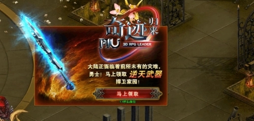 游戏新品推荐文案范文