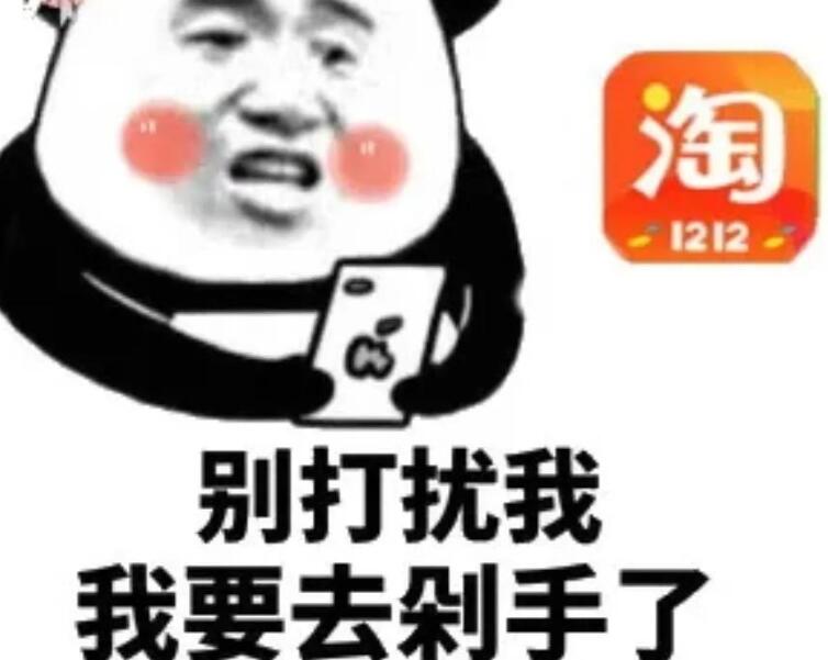 双十一话题文案