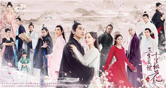 《三生三世十里桃花》经典台词文案和名句语录句子