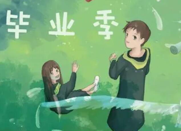 老师给初中毕业季的文案