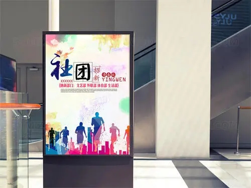 部门招新文案新颖有趣