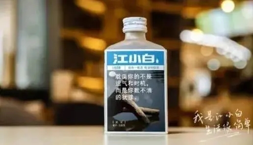 直播带货文案金句