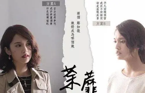 《荼蘼》经典台词文案和名句语录句子