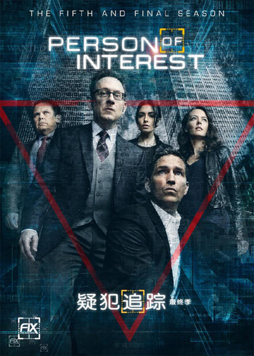 《疑犯追踪》经典台词文案和名句语录句子