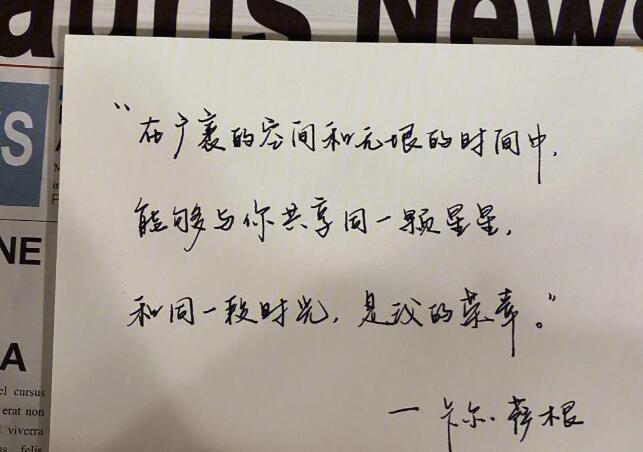 各赴前程的文案