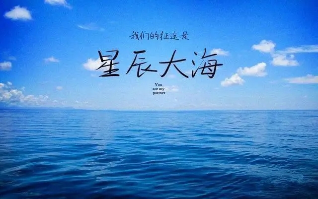 适合旅游结束的文案