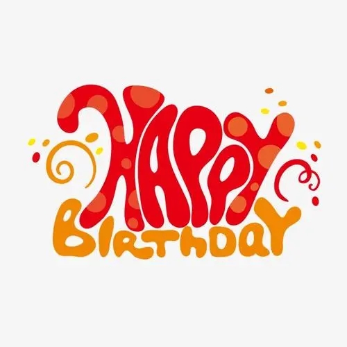 生日文案花样字体