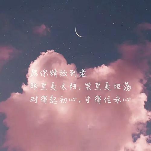 超级温柔的超长文案