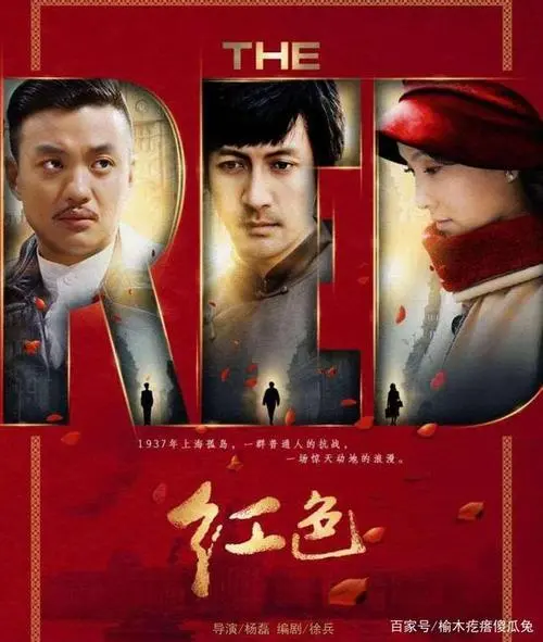 《红色》经典台词文案和名句语录句子