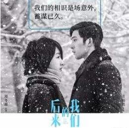 经典爱情文案大全