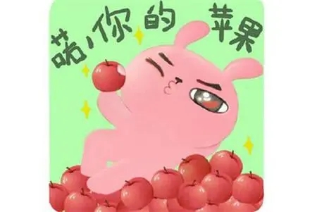关于吃的苹果的搞笑文案