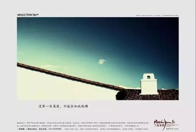 怎样能写好房地产文案