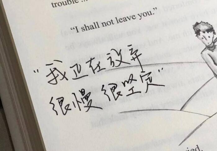 故事开头的文案