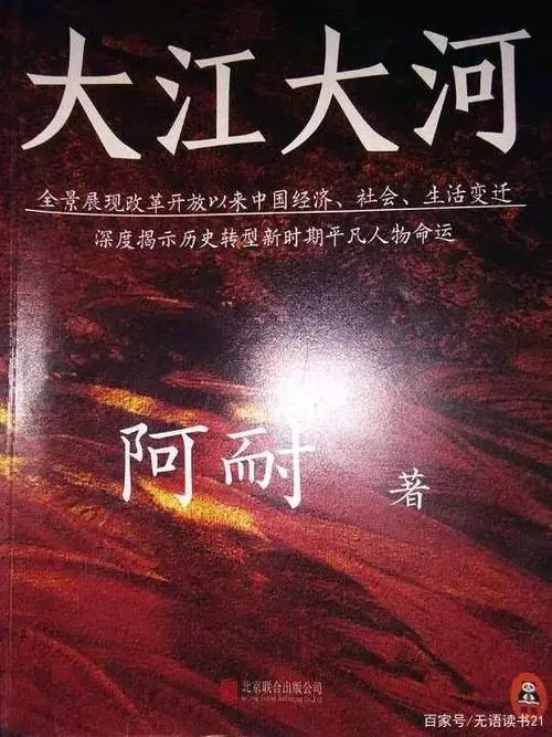 《大江大河》经典台词文案和名句语录句子