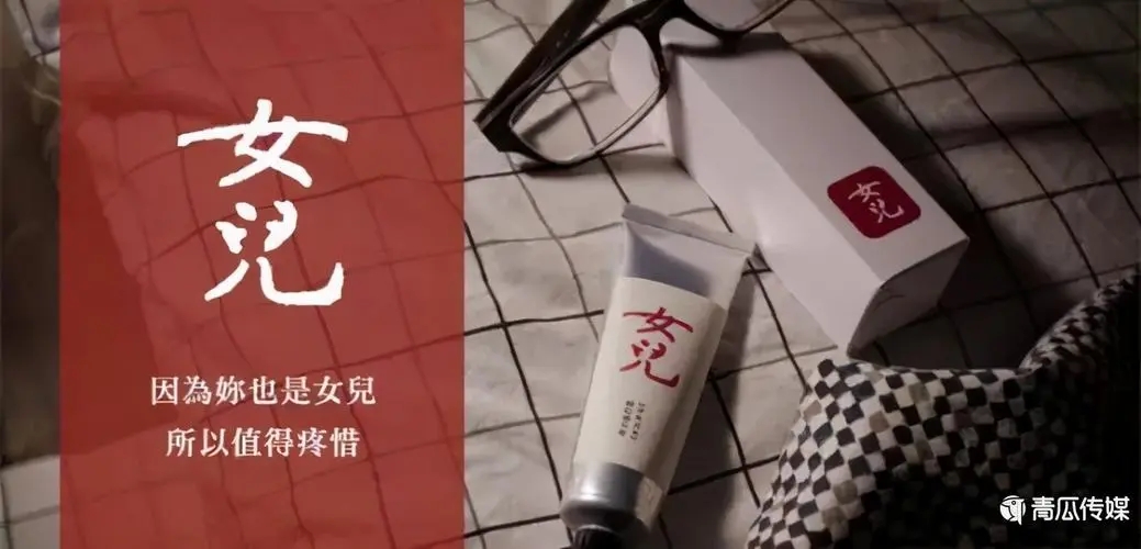 化妆品产品文案