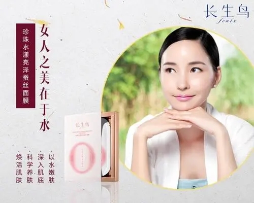 补水面膜文案吸引人