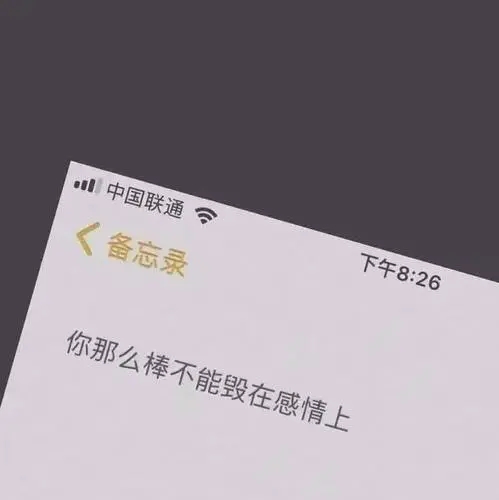 疯狂点赞的朋友圈文案