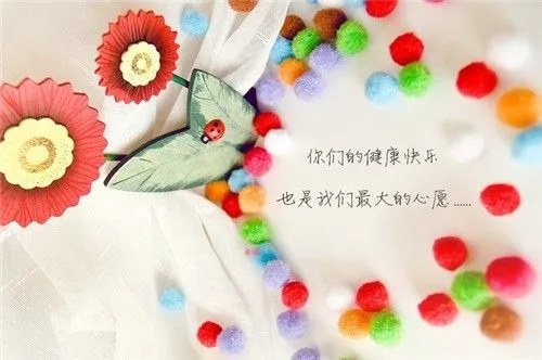 幼儿园老师感谢家长的文案