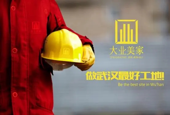 工地巡检朋友圈文案