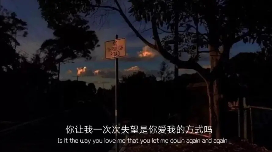 绝望的英语文案